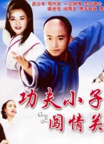 自由性别视频